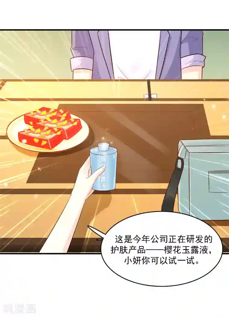 吻脱捏揉摸18禁视频网站第51话 是心动的感觉？？？