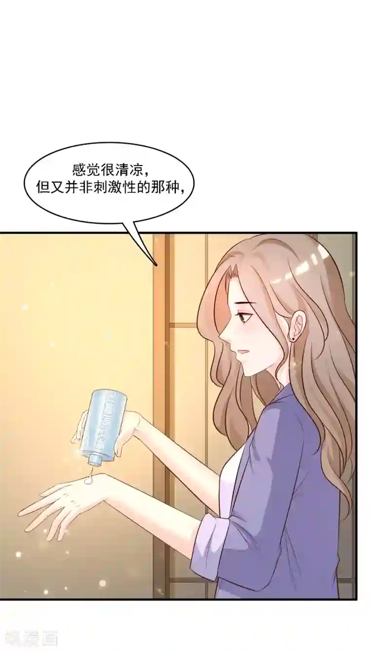 吻脱捏揉摸18禁视频网站第51话 是心动的感觉？？？