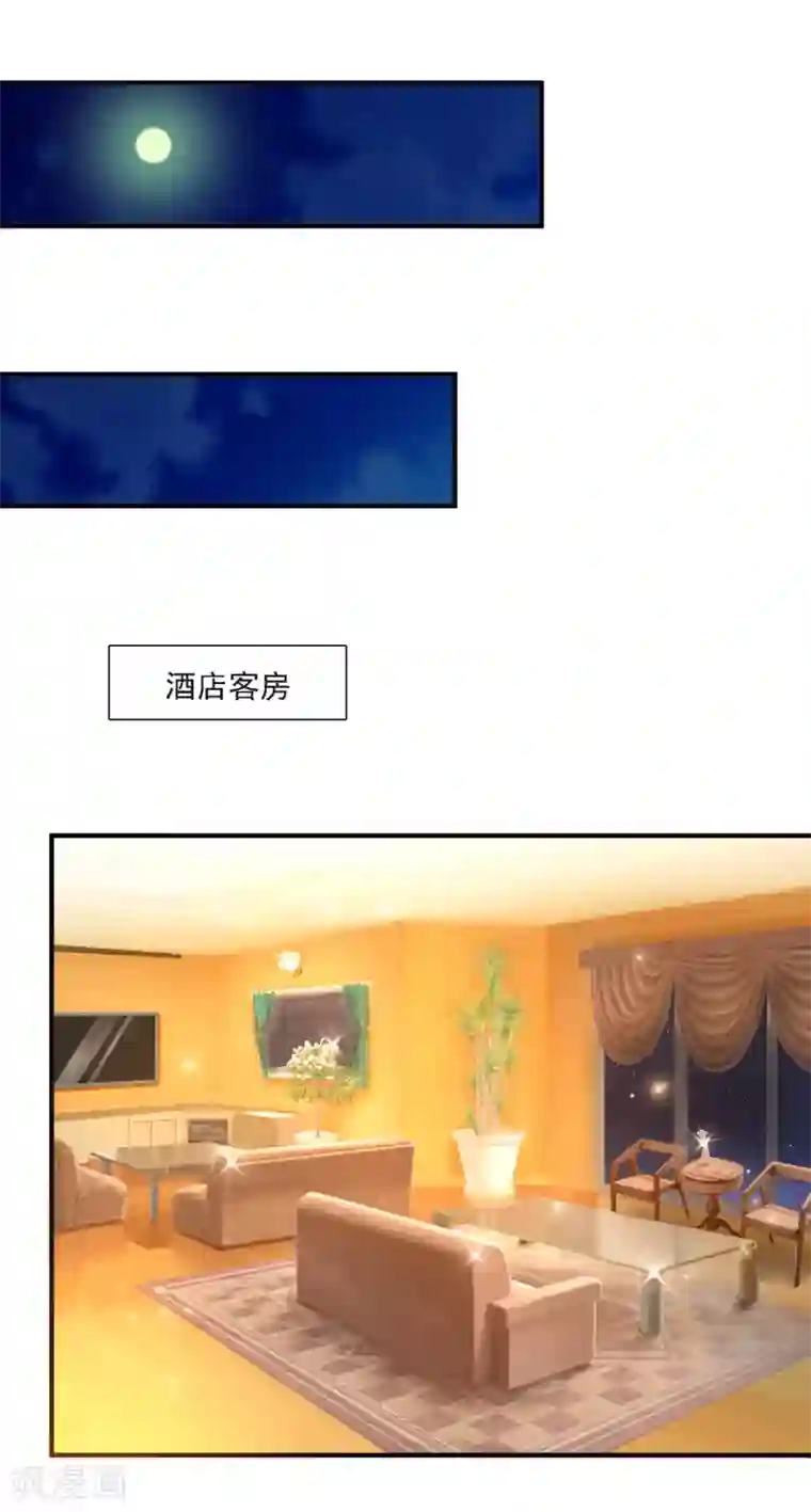 谢娜露内裤黑森林照片第52话 情侣模式居然是这样？？？