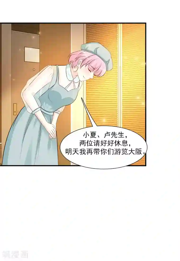 谢娜露内裤黑森林照片第52话 情侣模式居然是这样？？？