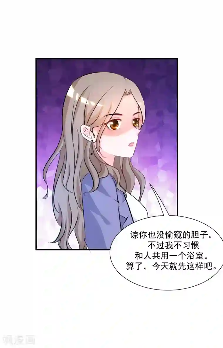 谢娜露内裤黑森林照片第52话 情侣模式居然是这样？？？