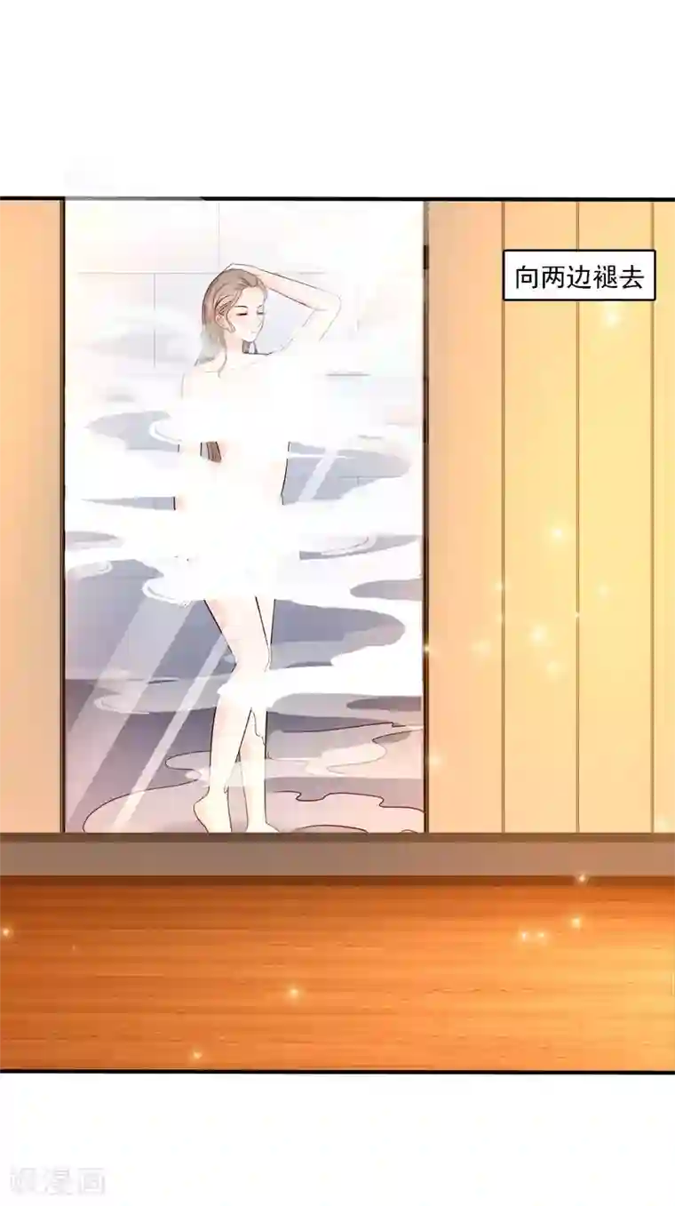 最强桃花运第52话 情侣模式居然是这样？？？