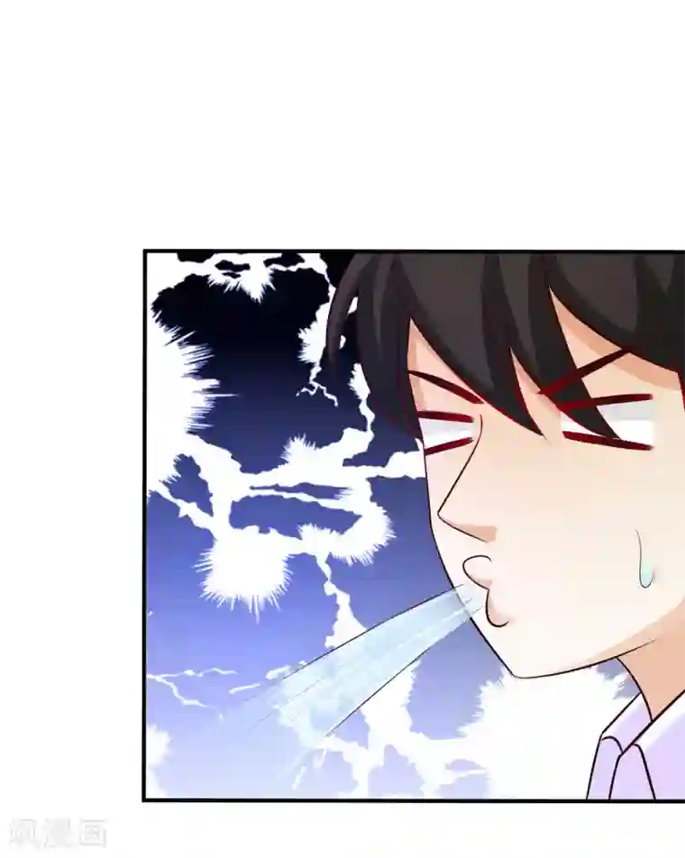 最强桃花运第52话 情侣模式居然是这样？？？