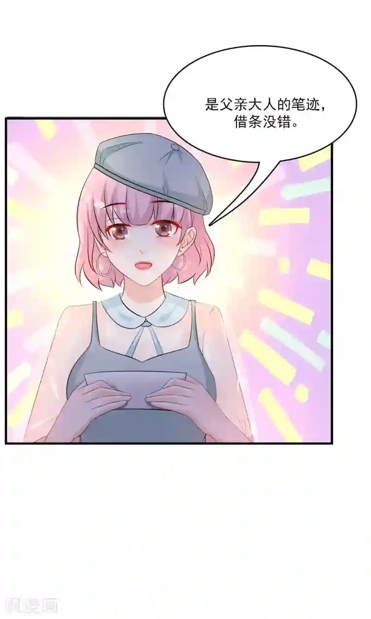 谢娜露内裤黑森林照片第52话 情侣模式居然是这样？？？