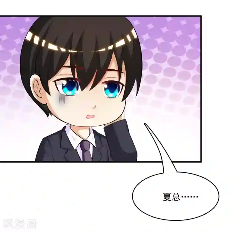 最强桃花运第53话 要不要试试我的按摩？？？