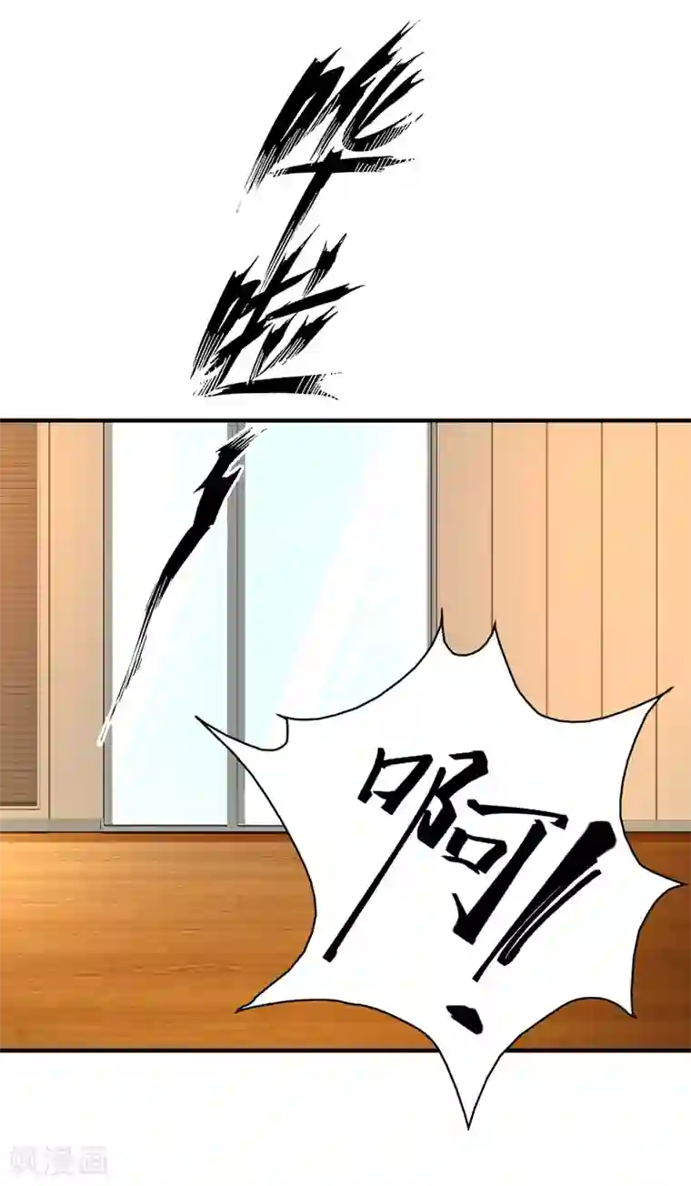 最强桃花运第53话 要不要试试我的按摩？？？