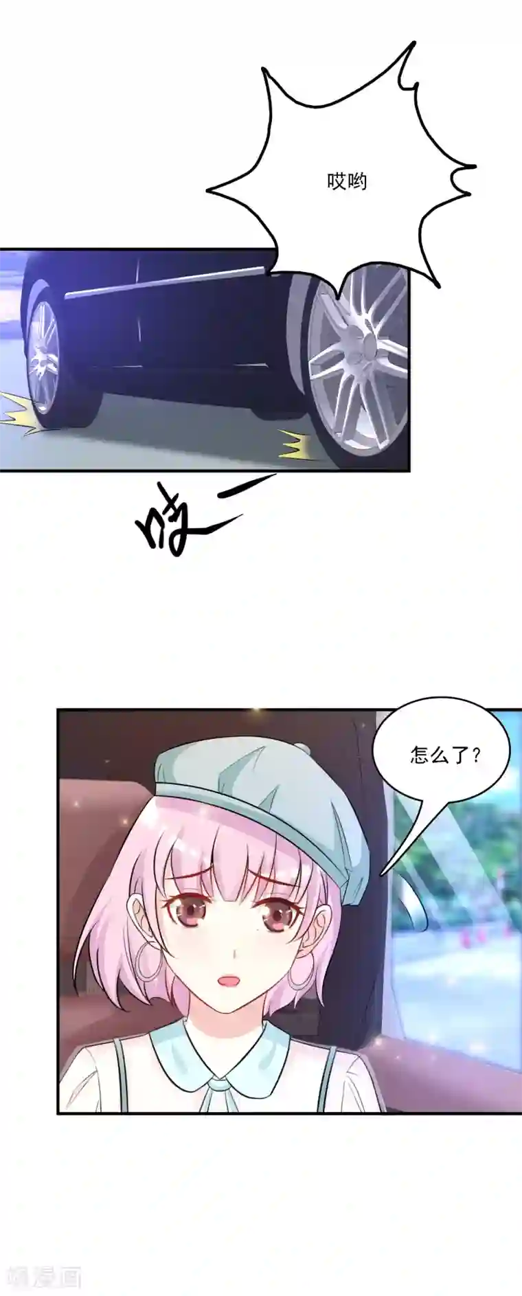 最强桃花运第54话 男主被揍死了？？？