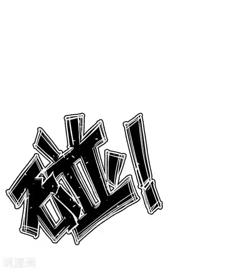 最强桃花运第54话 男主被揍死了？？？