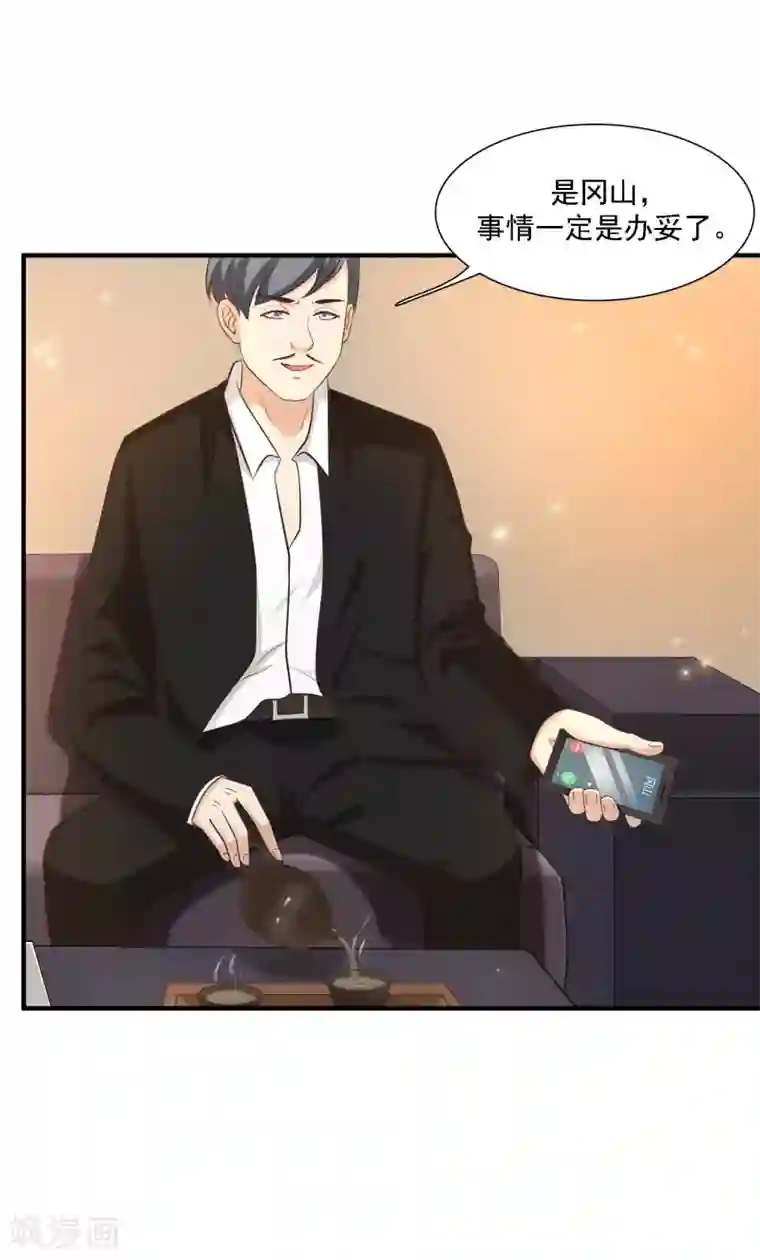 最强桃花运第54话 男主被揍死了？？？