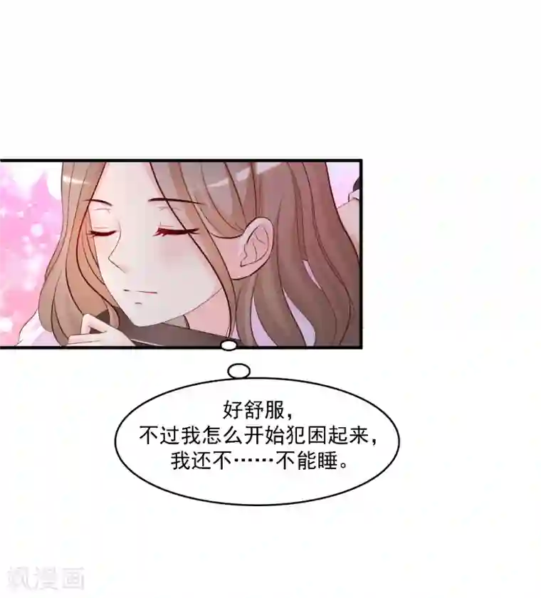 最强桃花运第54话 男主被揍死了？？？
