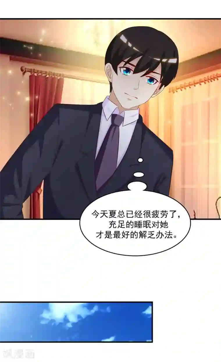 最强桃花运第54话 男主被揍死了？？？