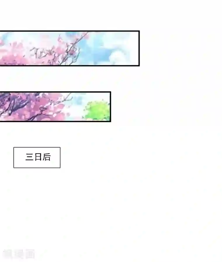 最强桃花运第55话 日本女人也想要我？？？