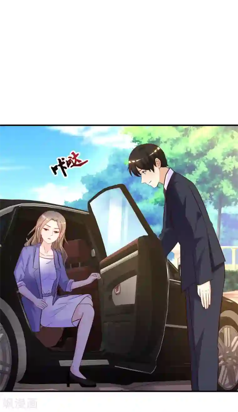 最强桃花运第55话 日本女人也想要我？？？