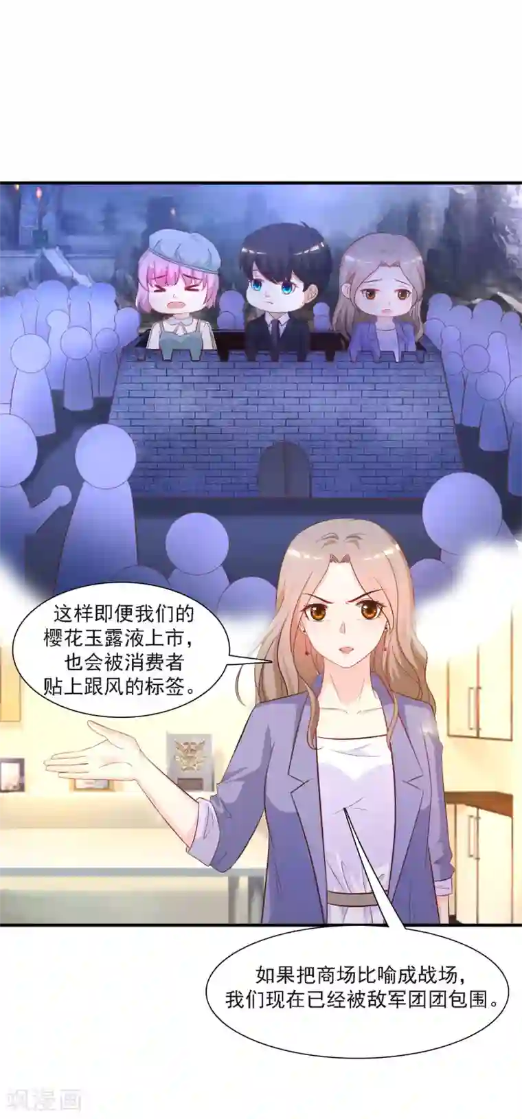 最强桃花运第56话 帮美女解决烦恼？？？