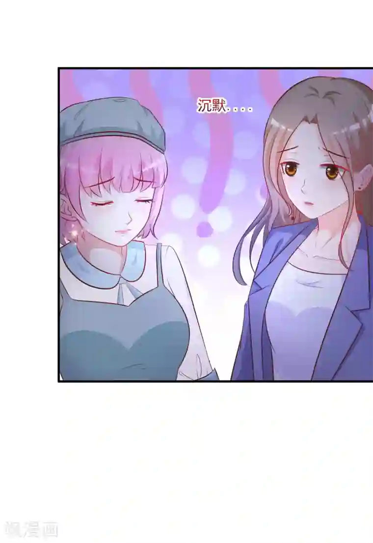 最强桃花运第56话 帮美女解决烦恼？？？