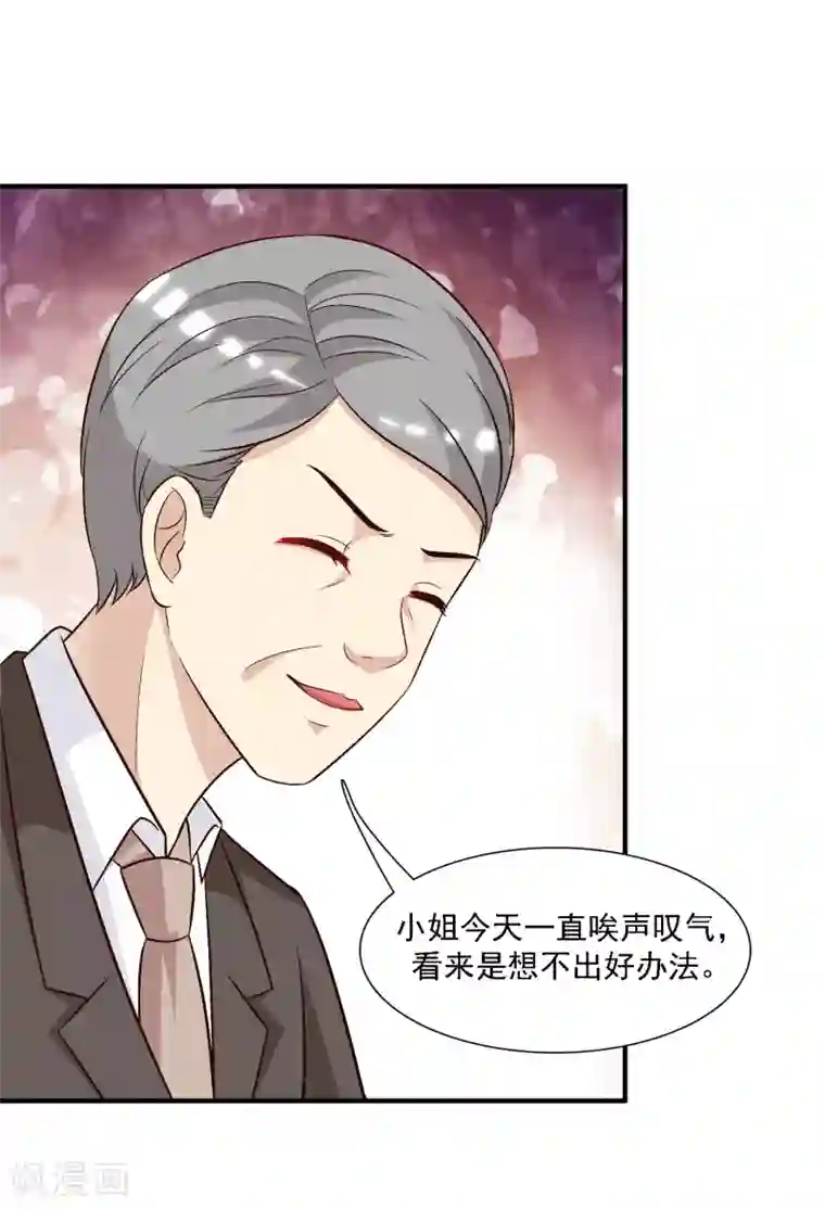 最强桃花运第56话 帮美女解决烦恼？？？