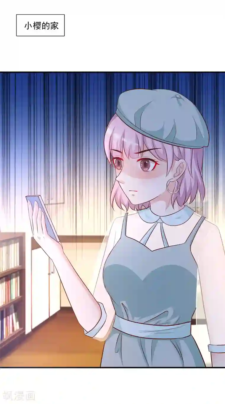 最强桃花运第56话 帮美女解决烦恼？？？