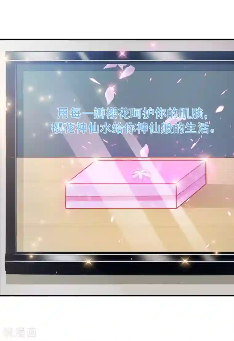 最强桃花运第56话 帮美女解决烦恼？？？