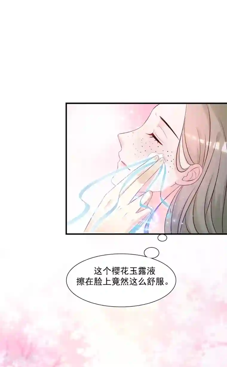 最强桃花运第57话 姐姐VS妹妹的大战？？？