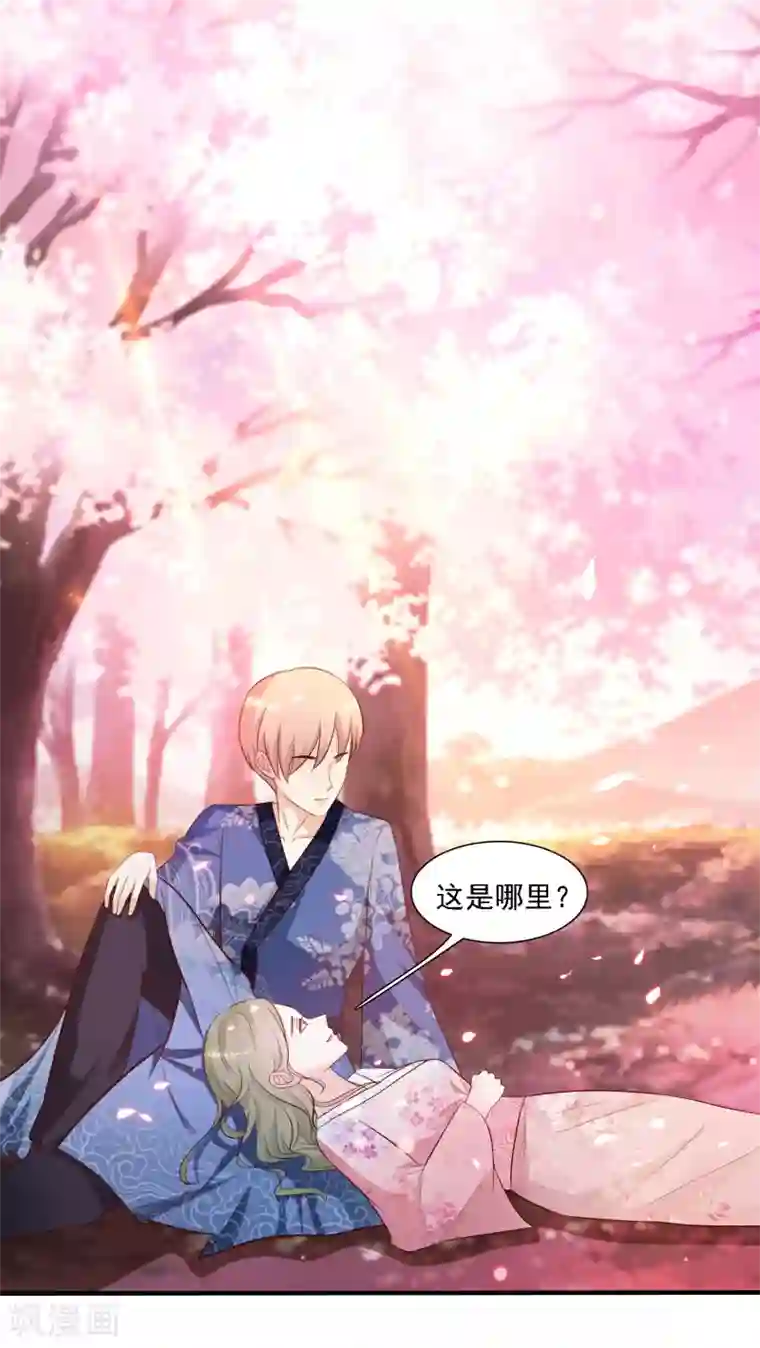 最强桃花运第57话 姐姐VS妹妹的大战？？？