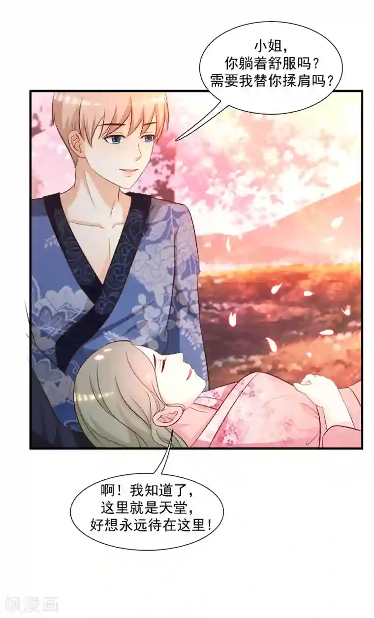 最强桃花运第57话 姐姐VS妹妹的大战？？？