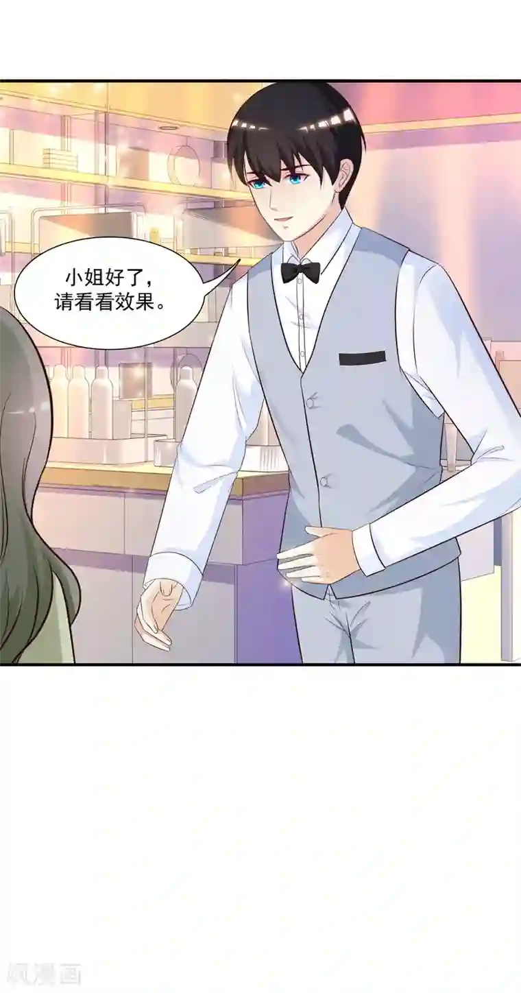 最强桃花运第57话 姐姐VS妹妹的大战？？？