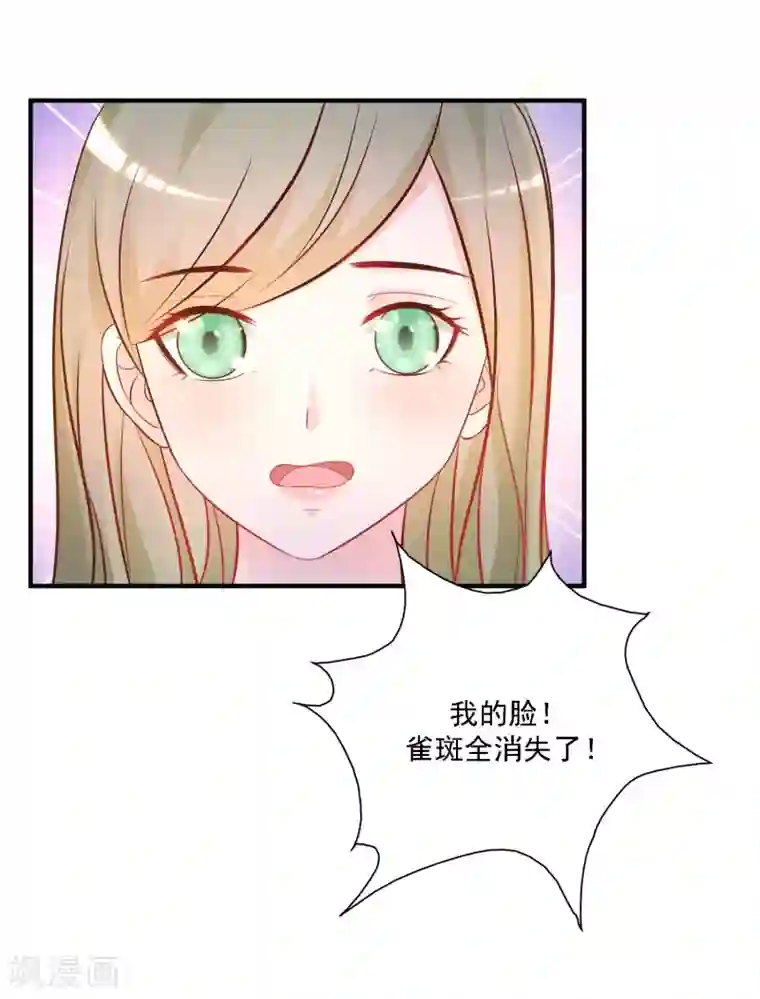 最强桃花运第57话 姐姐VS妹妹的大战？？？