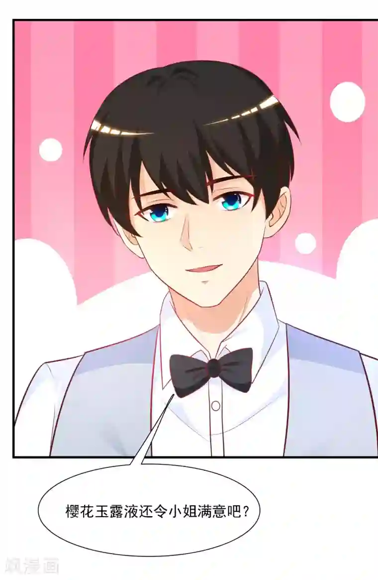 最强桃花运第57话 姐姐VS妹妹的大战？？？
