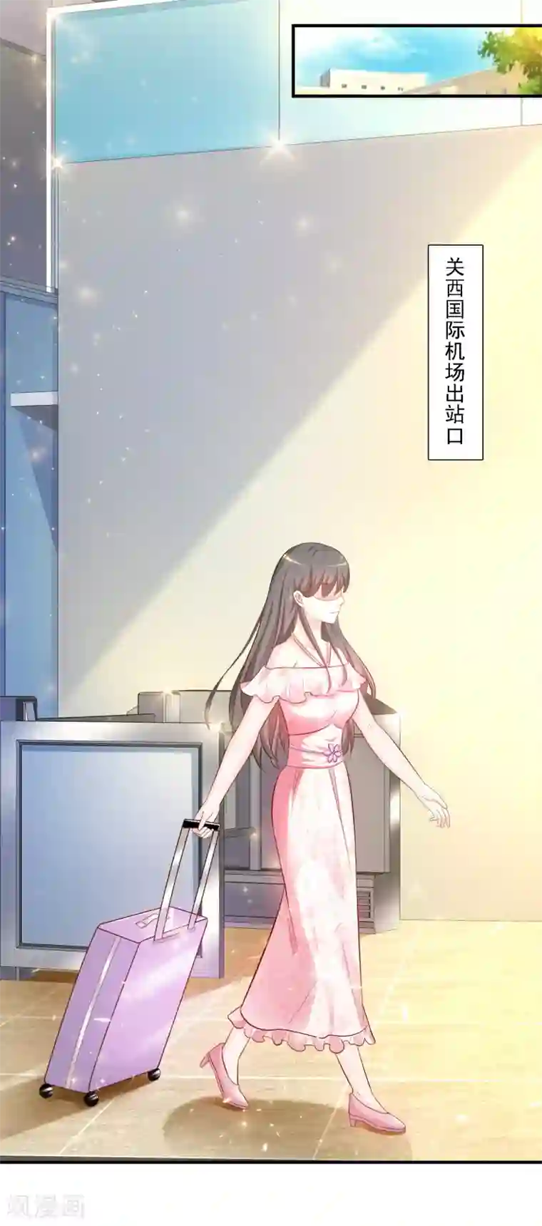 最强桃花运第57话 姐姐VS妹妹的大战？？？