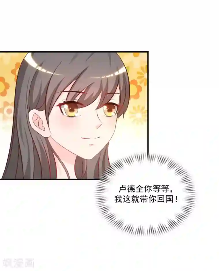 最强桃花运第57话 姐姐VS妹妹的大战？？？