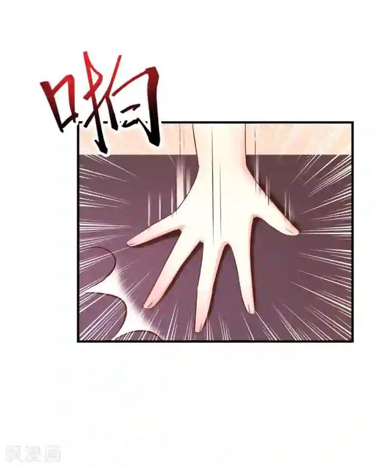 最强桃花运第57话 姐姐VS妹妹的大战？？？