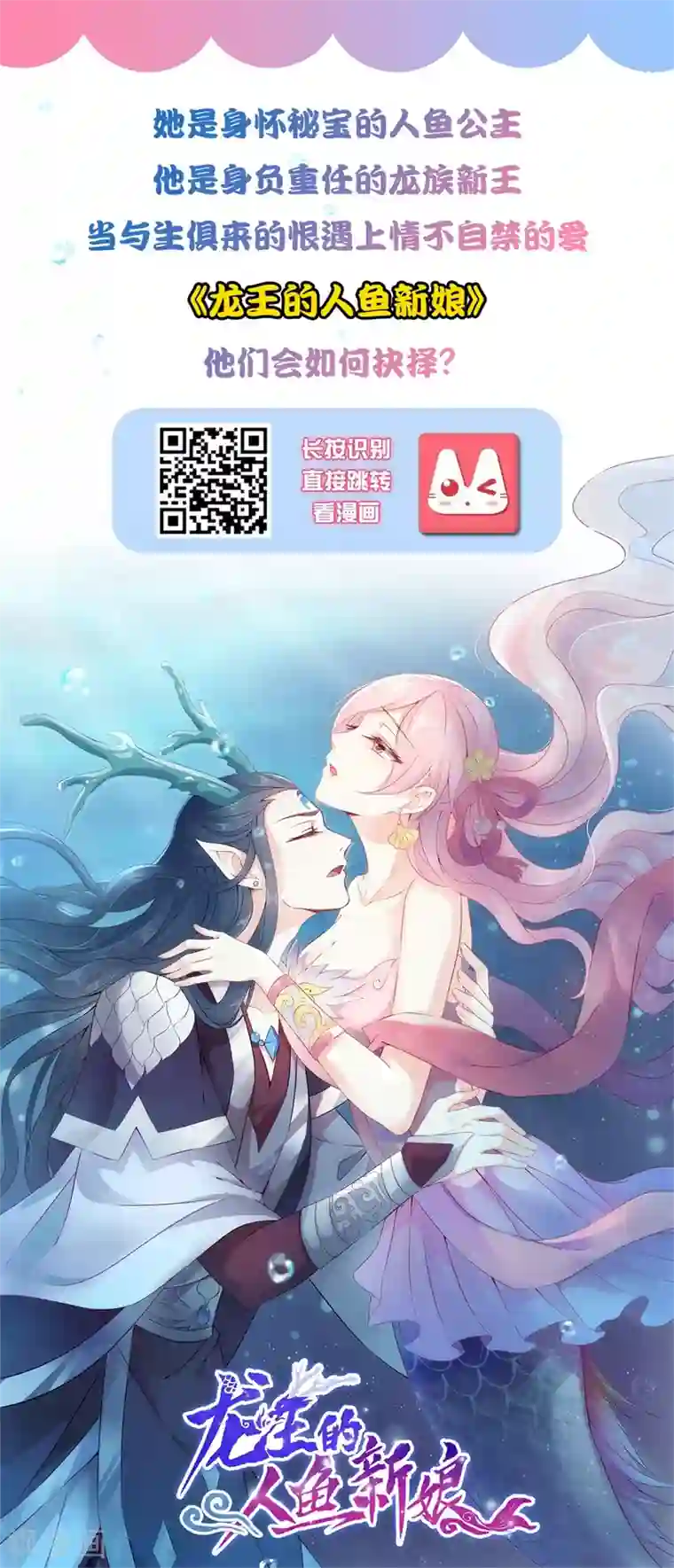 最强桃花运第57话 姐姐VS妹妹的大战？？？