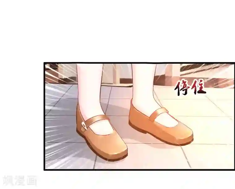 最强桃花运第57话 姐姐VS妹妹的大战？？？