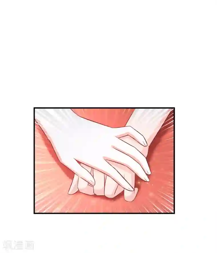 最强桃花运第58话 借过来就不还了？？？