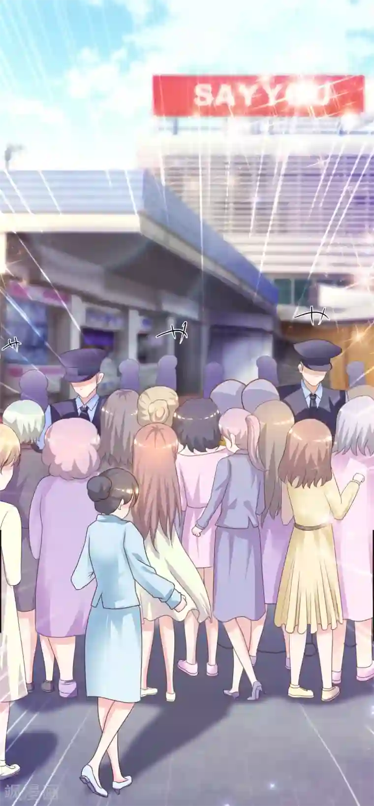 最强桃花运第58话 借过来就不还了？？？