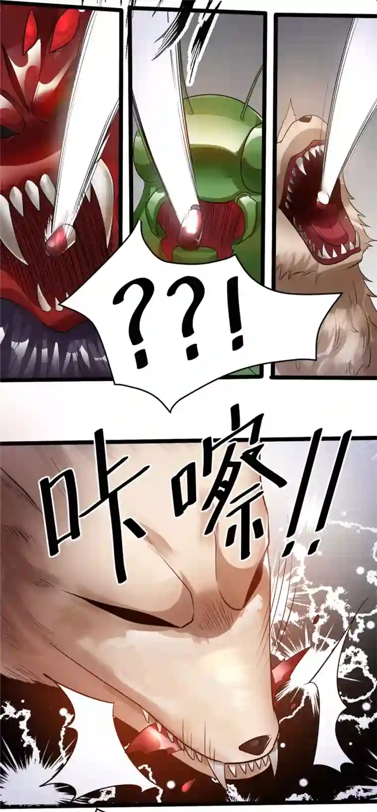 都市仙王第82话