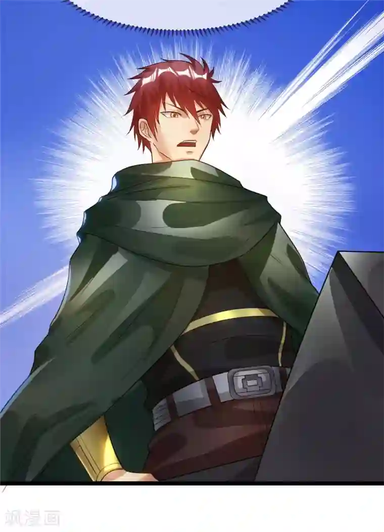 都市仙王第82话