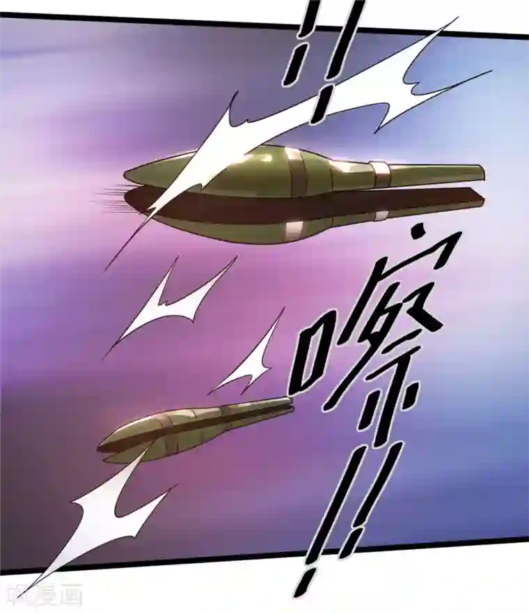 都市仙王第82话