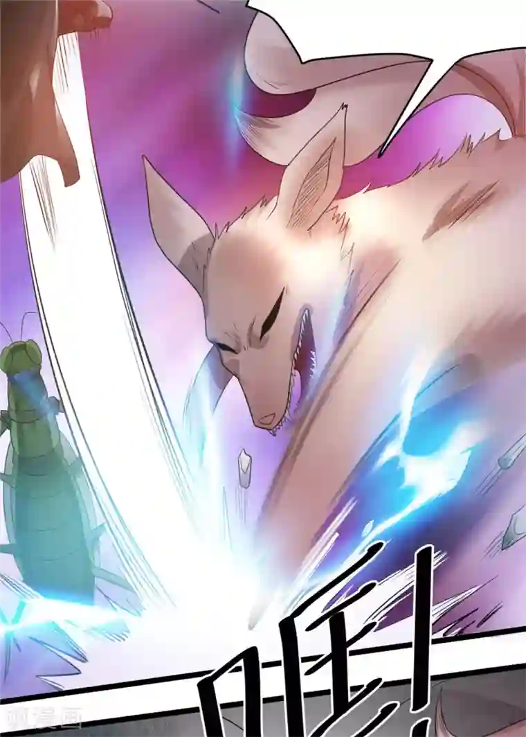 都市仙王第82话