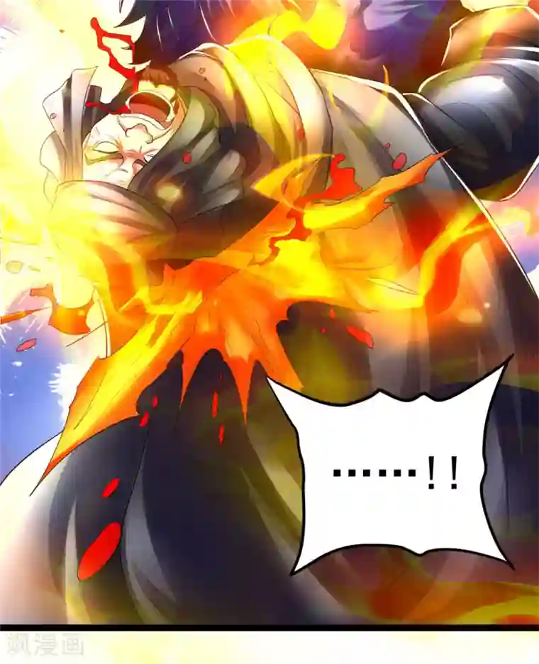 都市仙王第84话