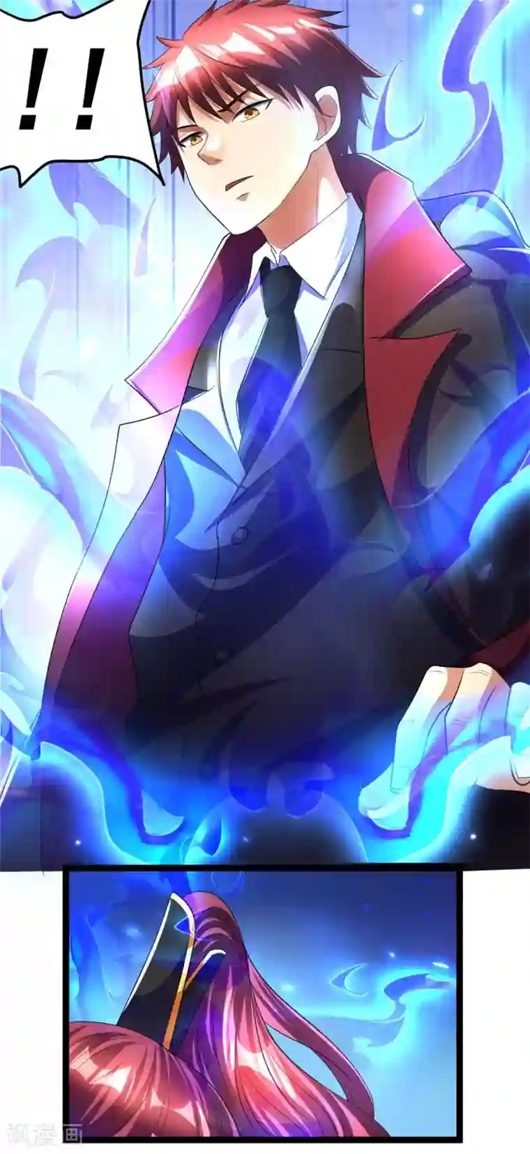 都市仙王第84话