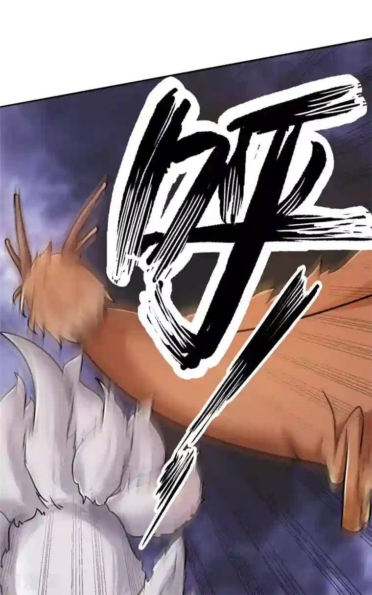 都市仙王第85话