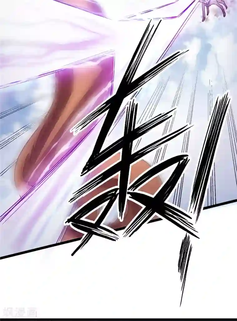 都市仙王第85话