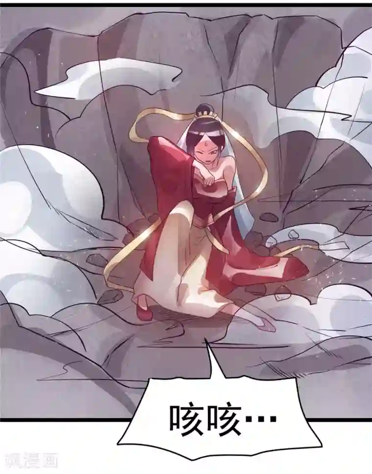 都市仙王第85话