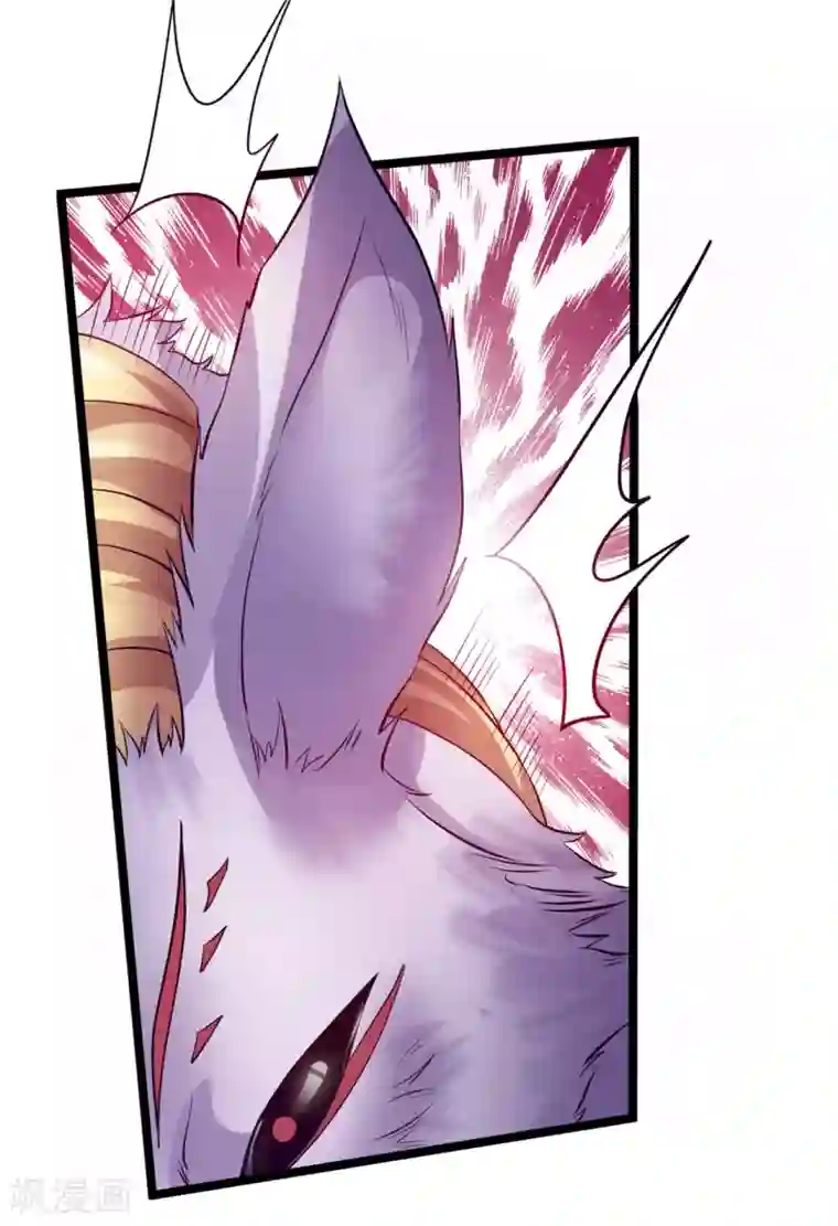 都市仙王第85话