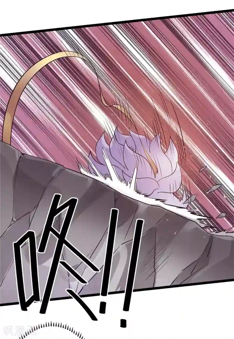 都市仙王第85话