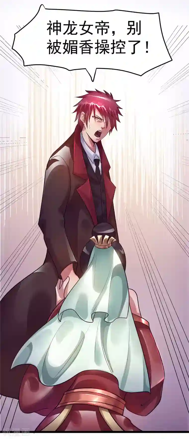 恢复晨勃方法第86话