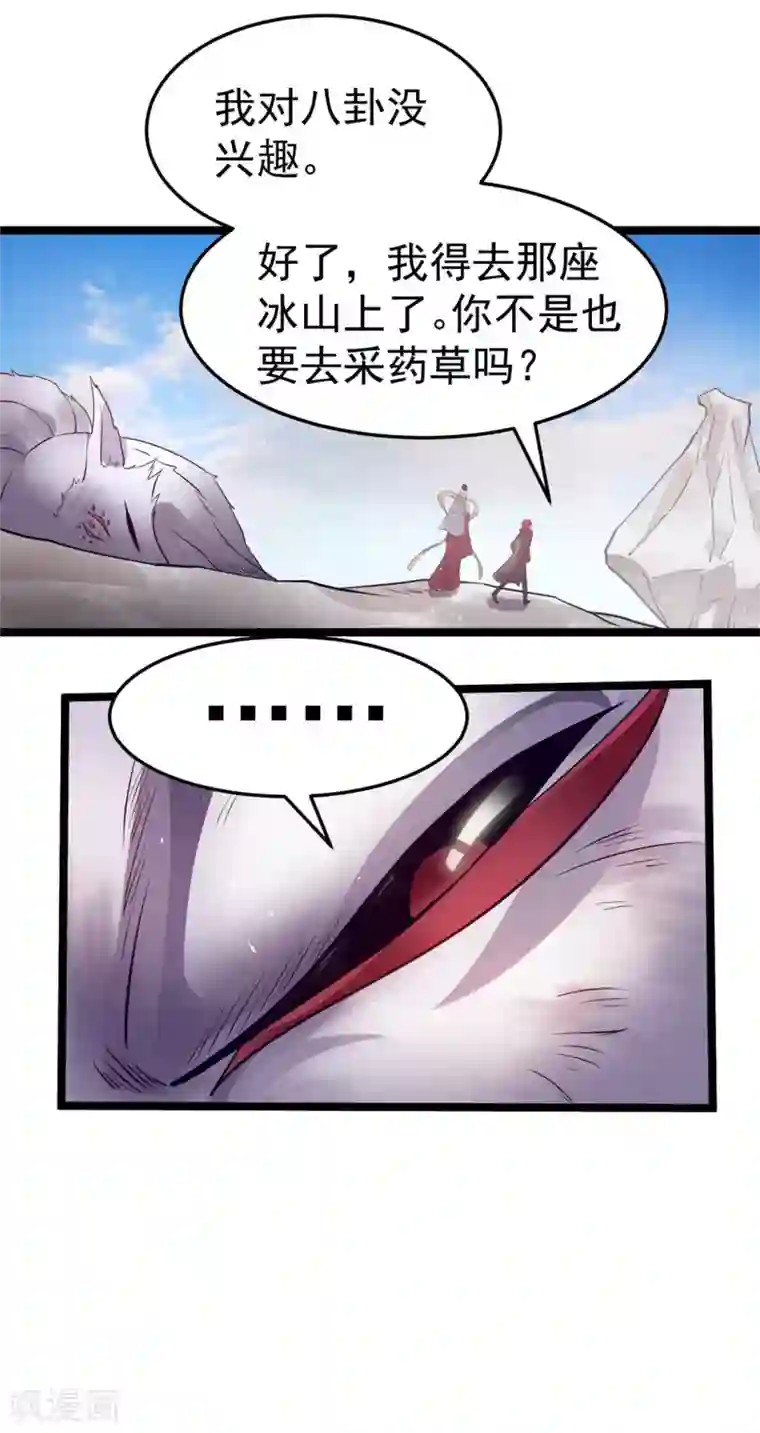 恢复晨勃方法第86话