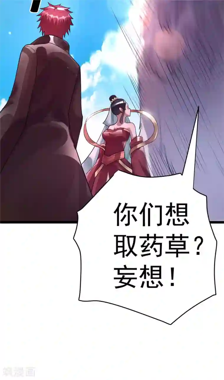 恢复晨勃方法第86话