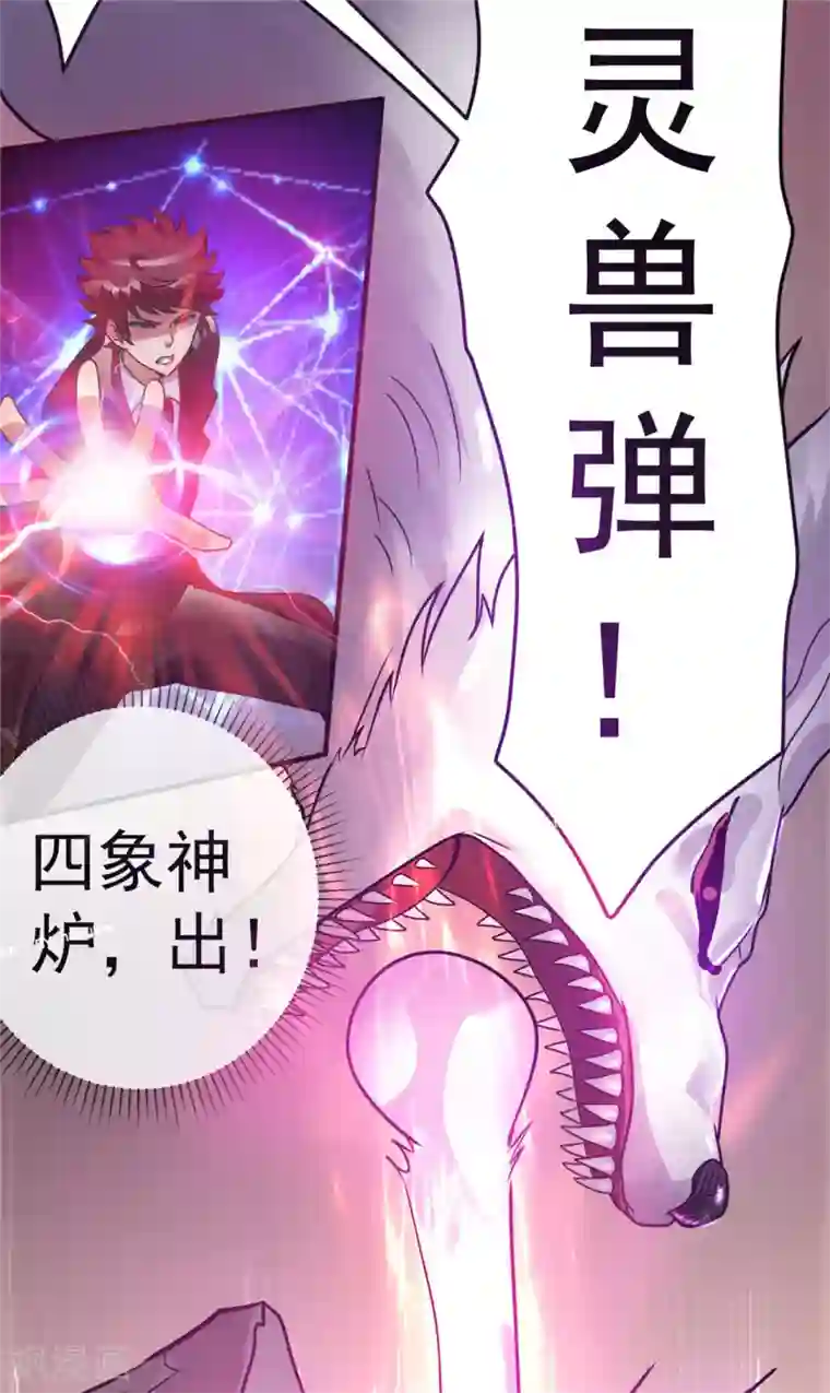 恢复晨勃方法第86话